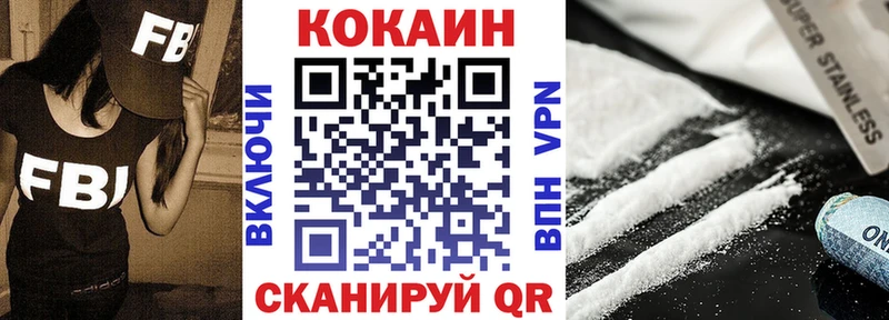 Канабис Конаково