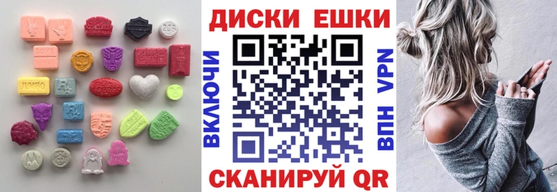 Купить Конаково Экстази 300 mg