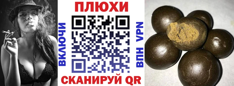 Купить  Конаково  ГАШИШ гарик 