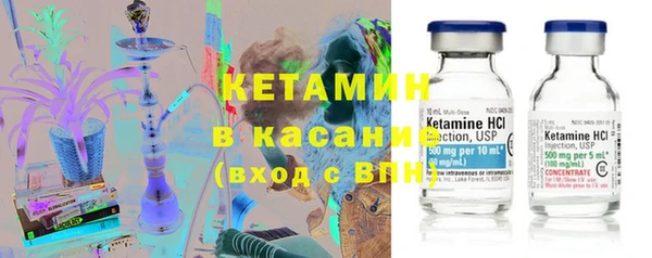 ешки Беломорск