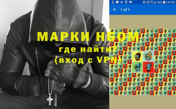 ешки Беломорск