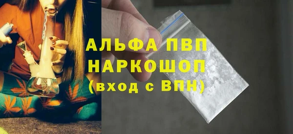 мяу мяу кристалл Белокуриха