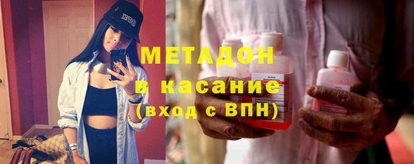альфа пвп Богородск