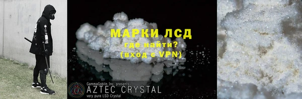 ешки Беломорск