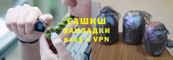 ешки Беломорск