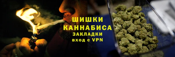 мяу мяу кристалл Белокуриха