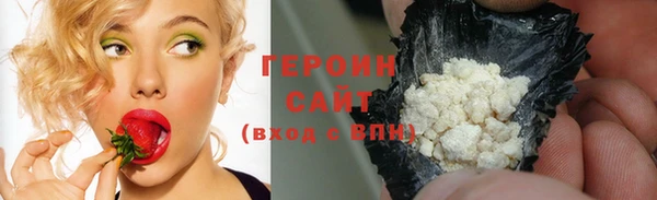 мяу мяу кристалл Белокуриха