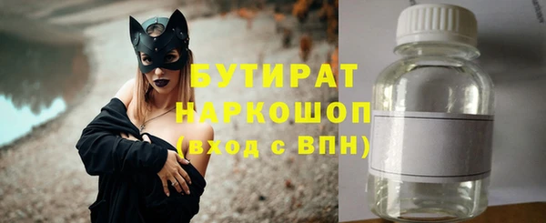 марки nbome Кущёвская