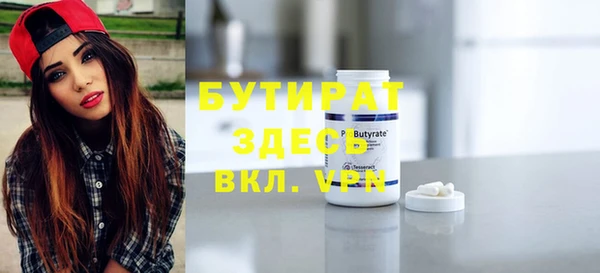 ешки Беломорск