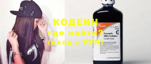 альфа пвп Богородск
