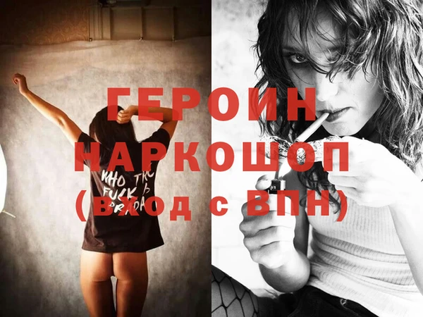мяу мяу кристалл Белокуриха