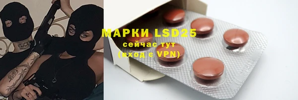 мяу мяу кристалл Белокуриха
