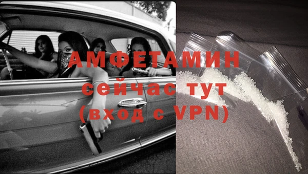 мяу мяу кристалл Белокуриха