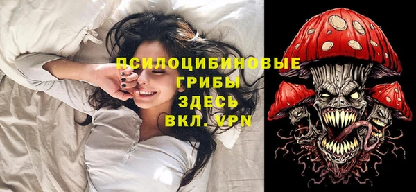мяу мяу кристалл Белокуриха