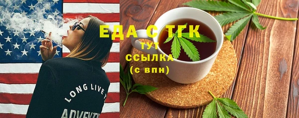 мяу мяу кристалл Белокуриха