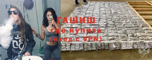 ешки Беломорск
