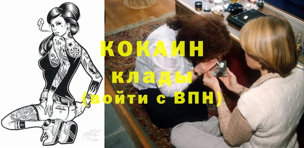 ешки Беломорск
