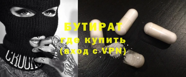 мяу мяу кристалл Белокуриха