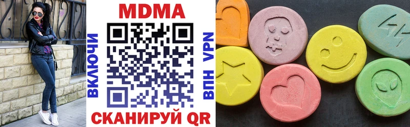 MDMA crystal  Купить закладки  Конаково 