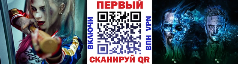 Первитин Methamphetamine Конаково