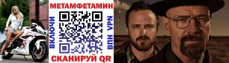 Первитин винт  Купить где  Конаково 
