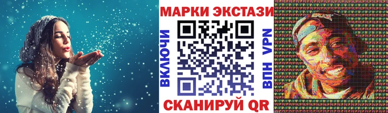 Купить где  Конаково  Марки 25I-NBOMe 1,8мг 
